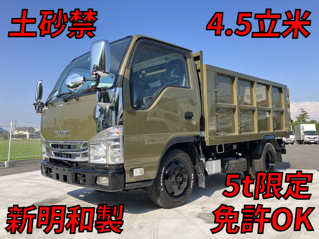 ISUZU Elf Deep Dump 2RG-NJR88AN 2020 9,210km_1