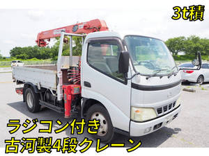 HINO Dutro Truck (With 4 Steps Of Cranes) PB-XZU334M 2005 -_1