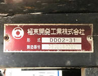 ISUZU Others Deep Dump KR-NKR81ED 2002 24,856km_14