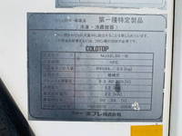 MITSUBISHI FUSO Canter Refrigerator & Freezer Truck PA-FE82DEV 2005 401,984km_33