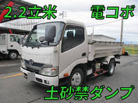 HINO Dutro Deep Dump TKG-XZU600X 2012 96,000km_1