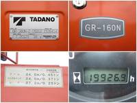 Others Others Rafter JDS-T006 2012 102,332km_3