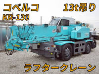 KOBELCO Others Rafter WDR-EK505 2014 40,635km_1