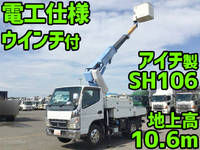 MITSUBISHI FUSO Canter Cherry Picker PDG-FE73D 2007 132,226km_1