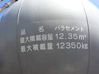 HINO Profia バルクシャ（フンリュウタイウンパンシャ） QPG-FR1APEA 2015 331,000km_8
