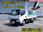 Dutro Dump