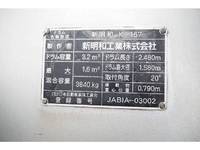 ISUZU Forward Mixer Truck TKG-FRR90S1 2013 125,000km_21