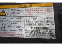 ISUZU Forward Mixer Truck TKG-FRR90S1 2013 125,000km_33