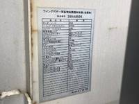 MITSUBISHI FUSO Super Great Panel Wing QKG-FS54VZ 2013 799,000km_40