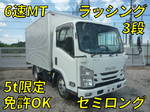 Elf Aluminum Van