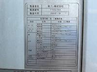 HINO Ranger Refrigerator & Freezer Truck TKG-FD7JLAG 2016 355,000km_16