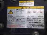 ISUZU Forward Dump SKG-FRR90S2 2012 247,250km_40