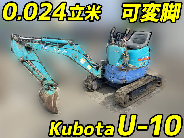 KUBOTA Others Mini Excavator U-10  1,156h