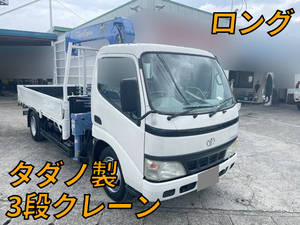 TOYOTA Dyna Truck (With 3 Steps Of Cranes) PB-XZU341 2006 103,000km_1