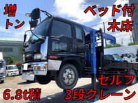 ISUZU Forward Self Loader (With 3 Steps Of Cranes) PJ-FSR34H4 2005 207,500km_1