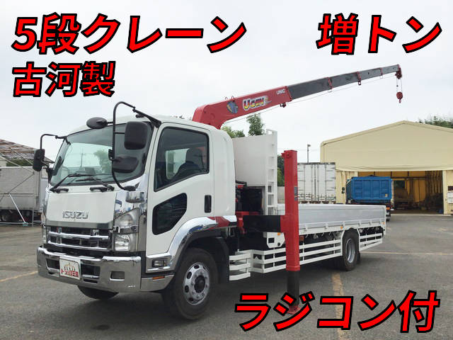 ISUZU Forward Truck (With 5 Steps Of Cranes) PDG-FTR34S2 2008 190,635km