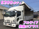 Forward Aluminum Wing