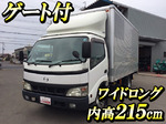 Dutro Aluminum Van
