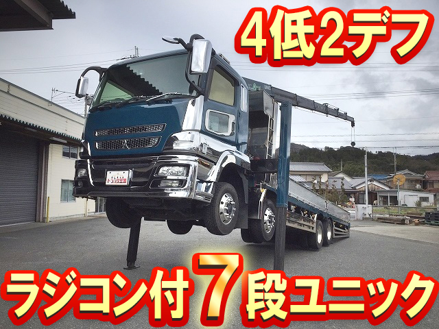 MITSUBISHI FUSO Super Great Self Loader (With 7 Steps Of Cranes) LKG-FS50VZ 2011 532,919km