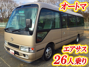 Coaster Micro Bus_1