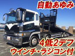 Super Great Safety Loader