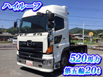 Profia Trailer Head