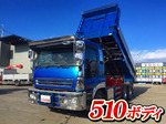 Giga Dump