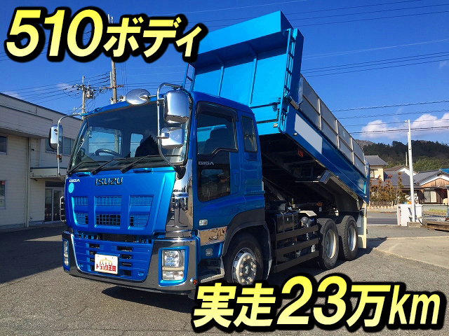 ISUZU Giga Dump LKG-CXZ77AT 2012 235,548km