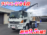 Ranger Truck (With 4 Steps Of Cranes)