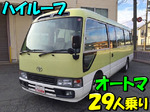 Coaster Micro Bus