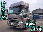 Quon Trailer Head