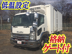Forward Refrigerator & Freezer Truck