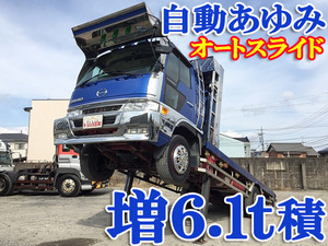 HINO Ranger Self Loader KC-FE1JJCA 1997 193,950km_1