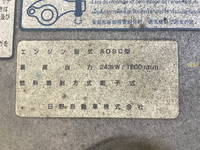 HINO Profia Others BDG-FR1AWXA 2008 328,678km_26