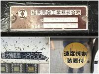 HINO Profia Dump QKG-FS1AKAA 2013 546,500km_14