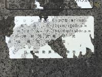 HINO Profia Dump QKG-FS1AKAA 2013 546,500km_27