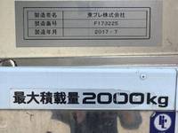 ISUZU Elf Refrigerator & Freezer Truck TPG-NMR85AN 2017 186,595km_19