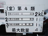 ISUZU Forward Tank Lorry PB-FRR35D3S 2005 204,000km_26