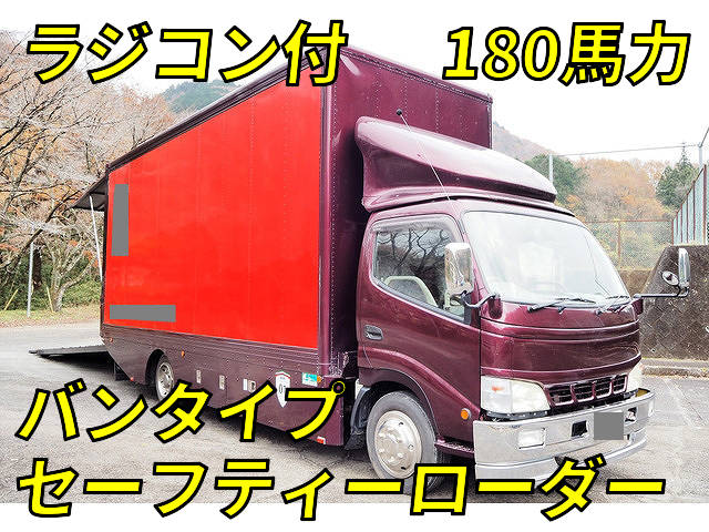 HINO Dutro Safety Loader PB-XZU433M 2006 484,000km_1