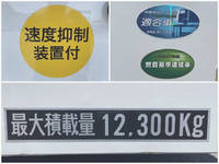 MITSUBISHI FUSO Super Great Self Loader (With 4 Steps Of Cranes) 2KG-FS70HZ 2023 430km_19