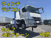MITSUBISHI FUSO Super Great Self Loader (With 4 Steps Of Cranes) 2KG-FS70HZ 2023 430km_1