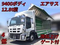 ISUZU Giga Aluminum Wing QKG-CYJ77A 2014 655,065km_1