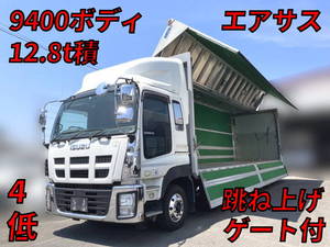 ISUZU Giga Aluminum Wing QKG-CYJ77A 2014 655,065km_1