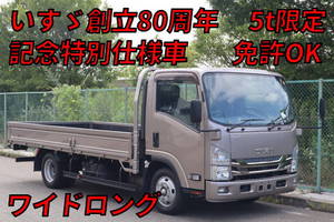 ISUZU Elf Flat Body TRG-NPR85AR 2018 177,000km_1