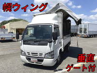 ISUZU Elf Covered Wing PB-NKR81N 2006 293,255km_1