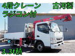 Atlas Truck (With 4 Steps Of Cranes)