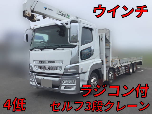 MITSUBISHI FUSO Super Great Self Loader (With 3 Steps Of Cranes) QKG-FS50VZ 2013 696,959km