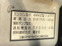 MITSUBISHI FUSO Canter Guts Aluminum Van PA-FB70BB 2006 231,627km_26