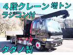 Ranger Truck (With 4 Steps Of Cranes)