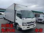 Dutro Aluminum Van